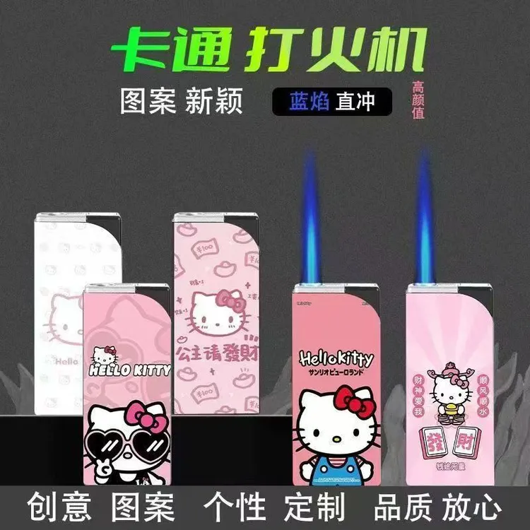 网红爆款金属卡通可爱创意个性防风打火机送人抽烟生日礼物女生