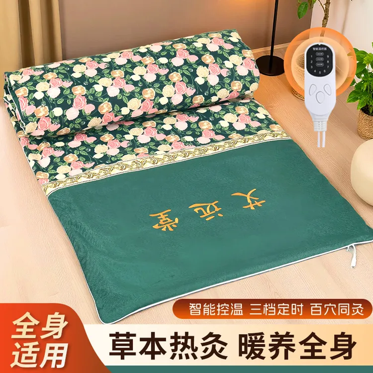 刺绣款家用电加热艾灸毯艾绒毯纯艾草热敷垫艾灸热敷
