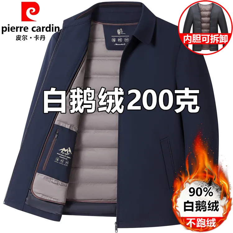 皮尔卡丹中年爸爸装白鹅绒夹克外套中老年男秋冬季加厚保暖羽绒服