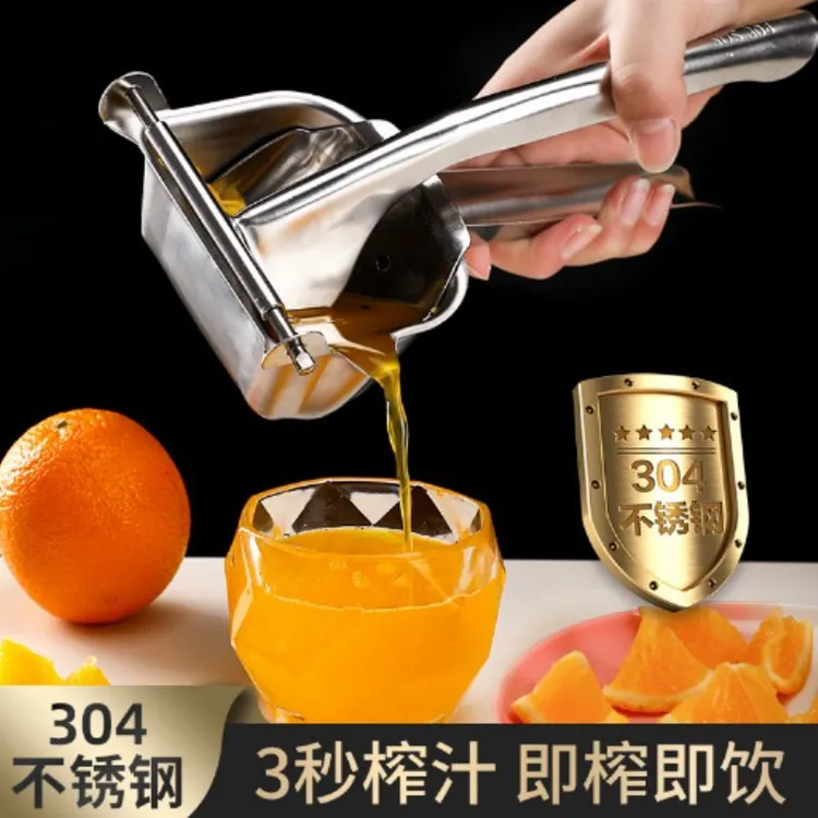手动榨汁机甘蔗橙汁石榴压榨器压汁器柠檬西瓜鲜榨橙子挤压机商用