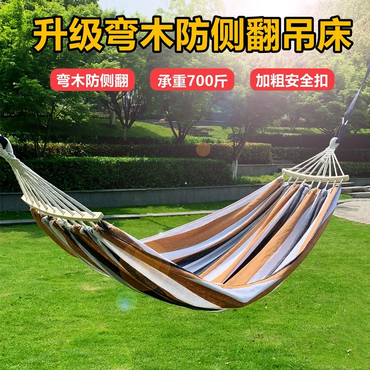 全新升级吊床防侧翻加厚帆布宿舍学生寝室户外秋千大人儿童便捷