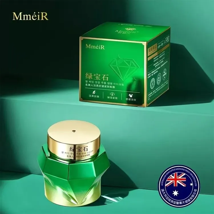 名美人抗皱紧致眼霜