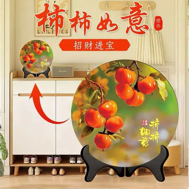 【两件套】柿柿如意摆件新中式现代装饰画办公室桌面玄关摆台送佳礼