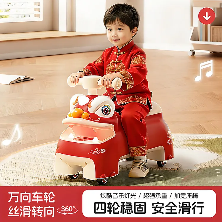 儿童扭扭车醒狮滑行车轻音轮可收纳花生车1-3岁男女宝宝周岁礼物