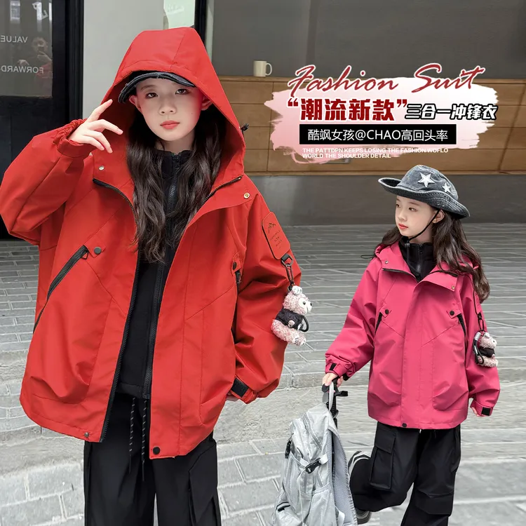 女童外套2025新款儿童秋冬装冲锋衣中大童女孩洋气休闲宽松上衣潮