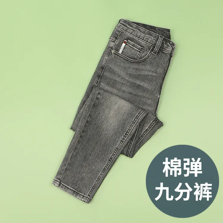 灰色九分牛仔裤男修身小脚2025新款秋季水洗休闲9分男士裤子秋冬