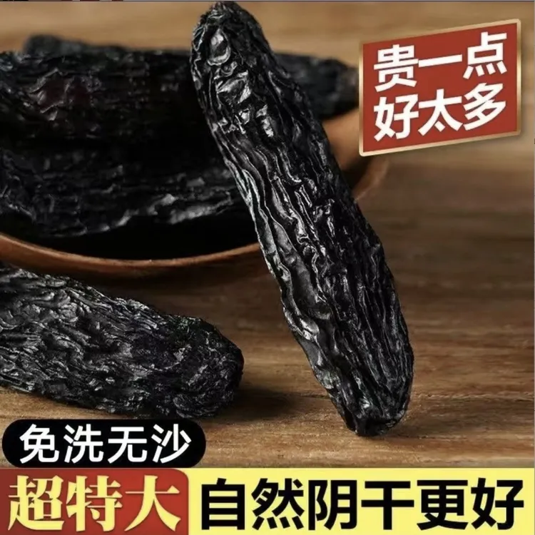 蓝宝石葡萄干大颗粒香甜软糯饱满无籽新疆蓝宝石葡萄干