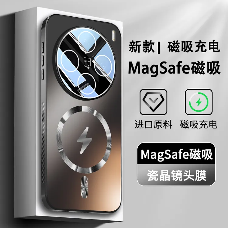 适用vivoX200S手机壳vivoX200男女士新款MagSafe磁吸镜头全包防摔