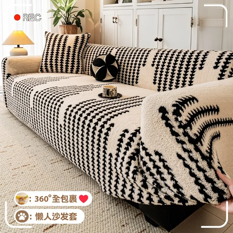 洱峰舒棉绒沙发套罩2025新款加厚毛绒沙发罩全包万能保护套秋冬季