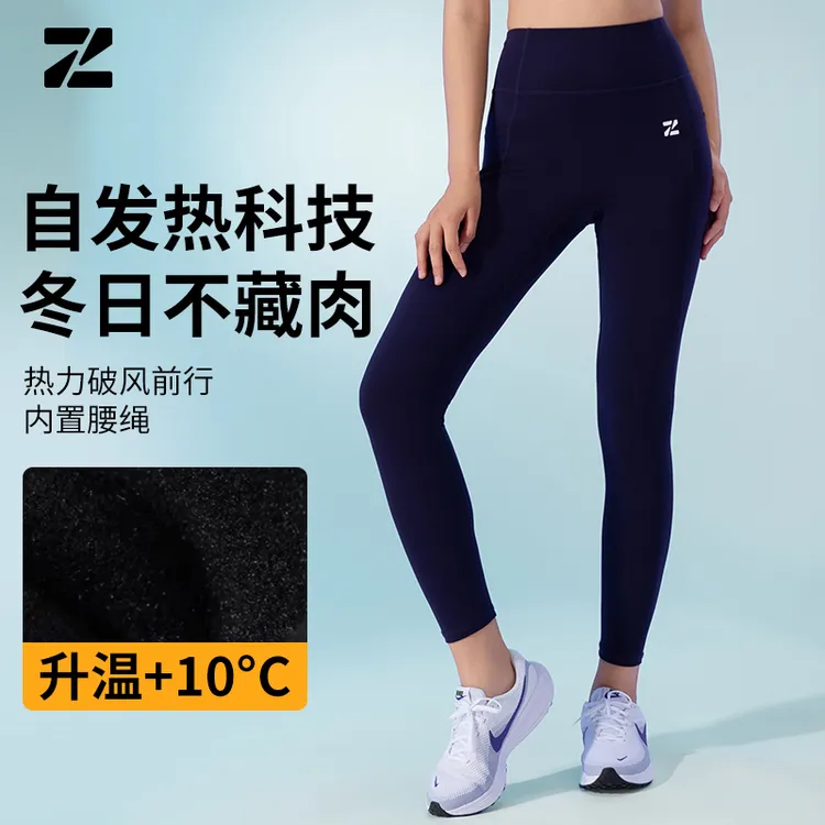 ZFJ女士秋冬跑步裤高腰提臀紧身裤运动健身瑜伽压缩裤多口袋