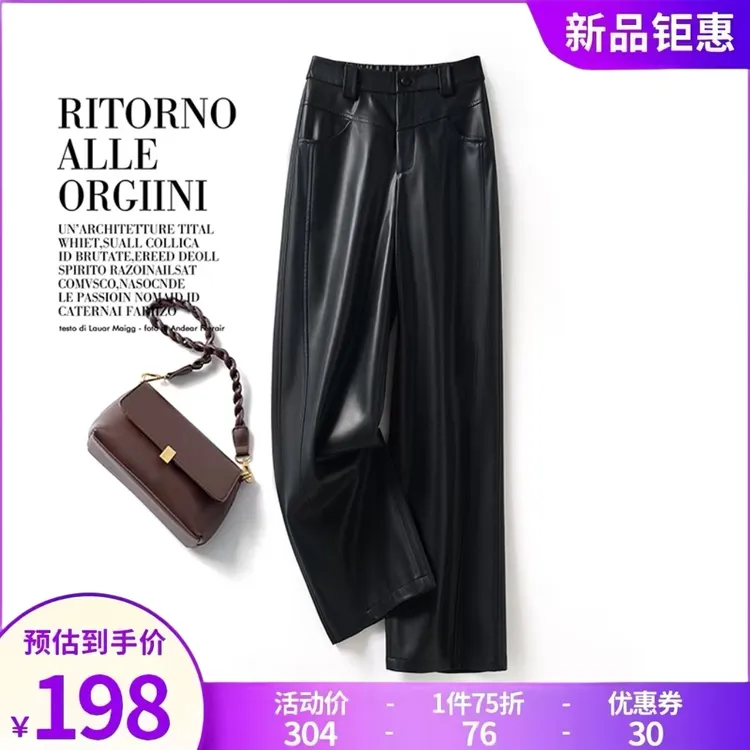 海宁真皮裤女2025春秋新款薄绒时尚百搭直筒长裤松紧高腰微阔腿裤