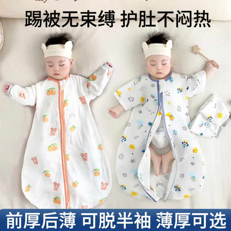 宝宝纱布睡袋衣春夏薄6层4透气婴幼儿童防踢被秋冬厚四季通用纯棉