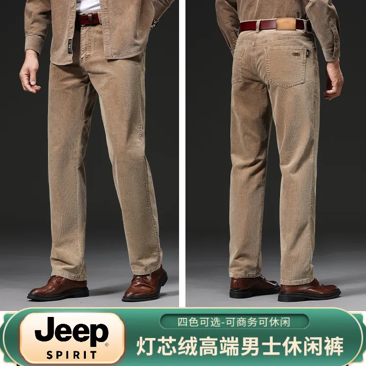 JEEPSPIRIT吉普男士秋冬灯芯绒五袋厚款保暖宽松直筒商务休闲裤