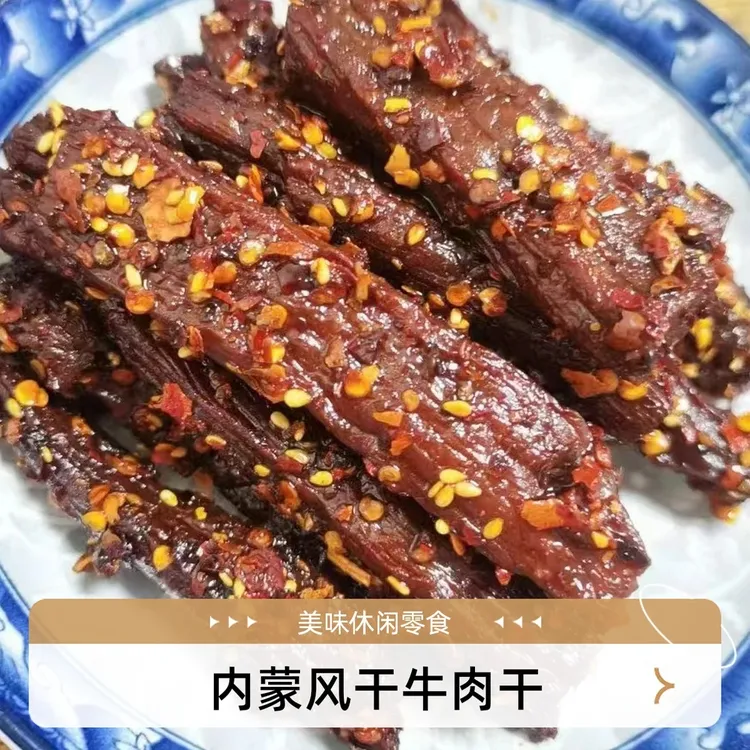 内蒙风干牛肉干特产麻辣自然原味八分干牛肉条健身低脂零食