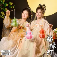 中秋节葫芦灯笼手工DIY材料包手提发光古风花灯装饰摆摊