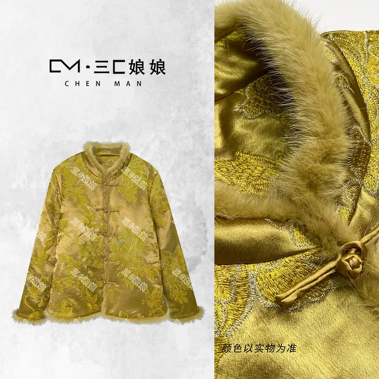 宸嫚三C娘娘【财运亨通】01203新中式国风女装重工刺绣外套