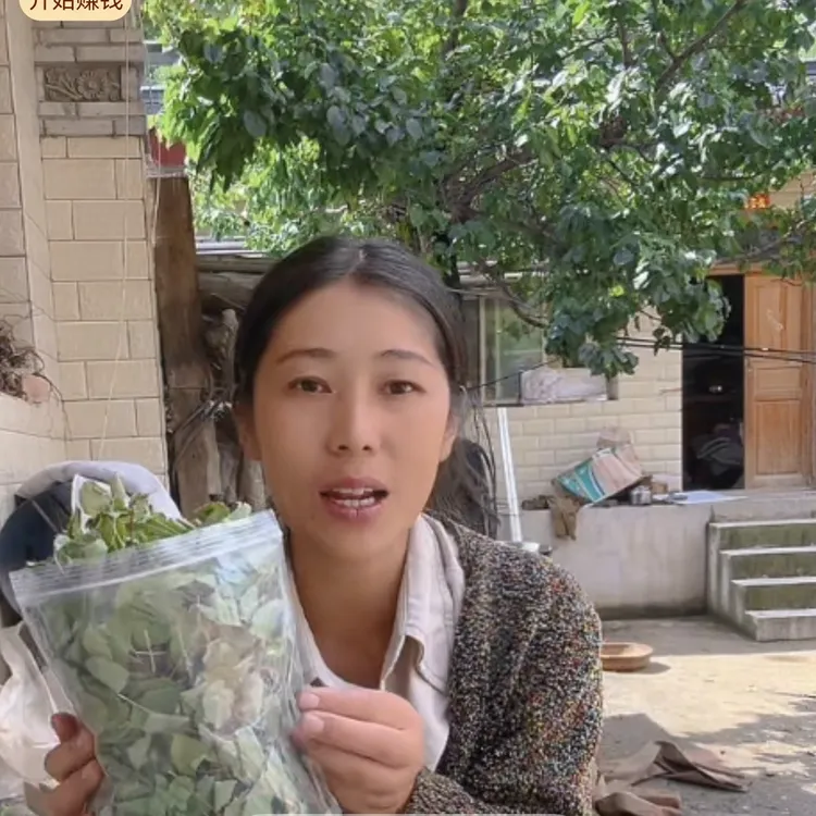 甘肃漳县纯淫羊藿小圆叶干货可搭配枸杞黄芪泡水泡酒党参产地直销