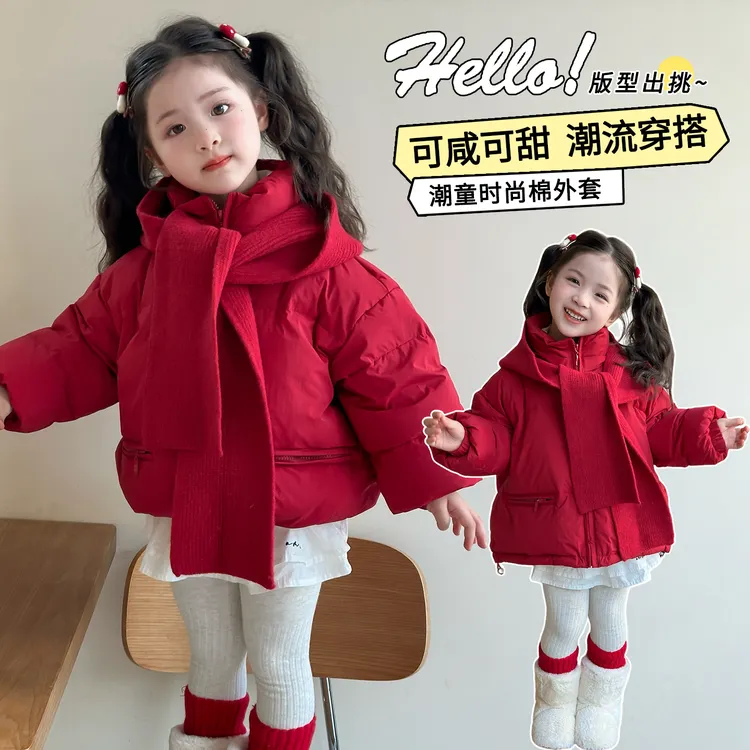女童卡通棉衣冬装2025新款童装女孩棉服上衣加绒加厚儿童连帽外套