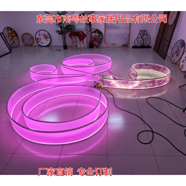 彩色发光画订制DIY装饰长条画氛围装饰画婚礼氛围KTV装饰发光画