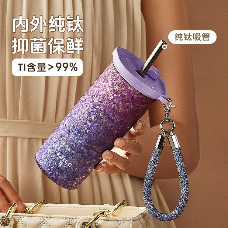 物生物纯钛保温杯高颜值咖啡杯吸管水杯便携户外送礼物钛杯抑菌