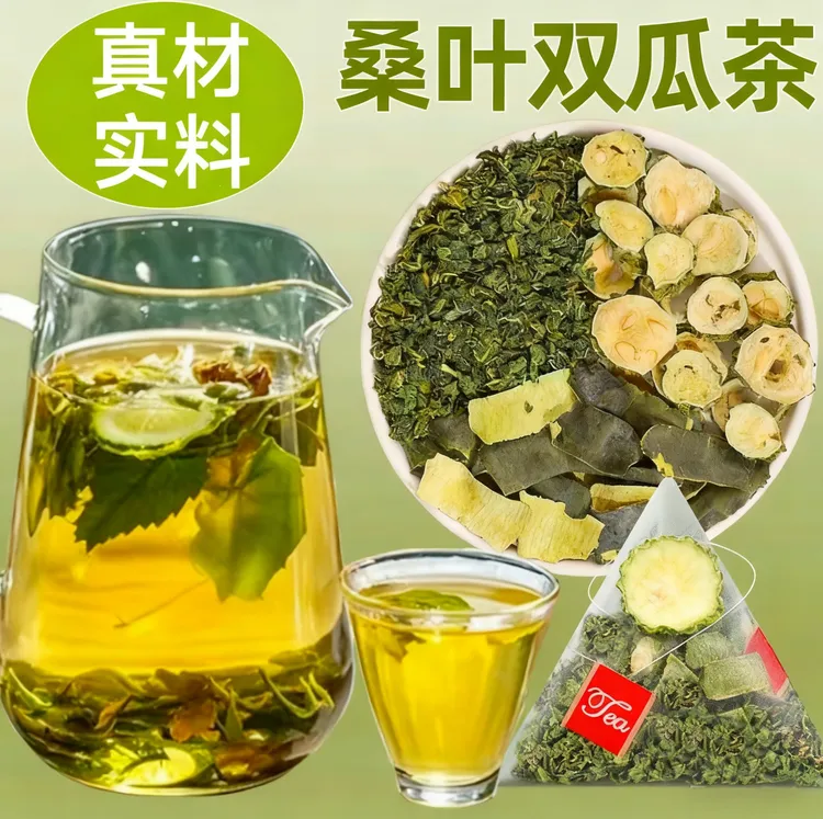 （整片苦瓜）桑叶茶双瓜茶干苦瓜冬瓜皮养生花茶冷热双泡独立小茶包