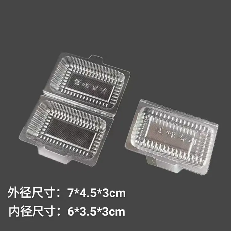 军舰寿司盒 展示一次性 外带盒 单粒装单个装透明塑料盒寿司打包
