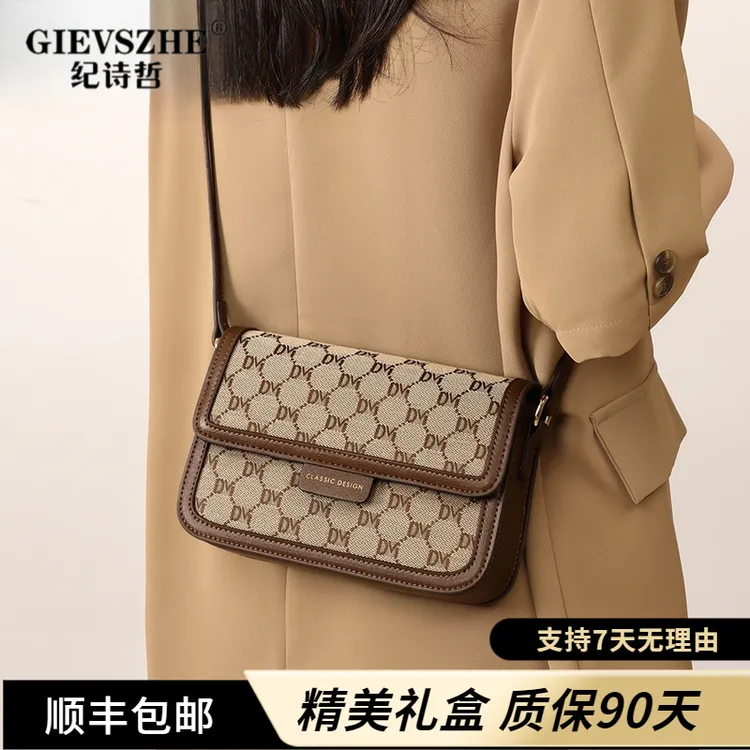 经典小方包时尚包包包包女款爆款百搭气质女包