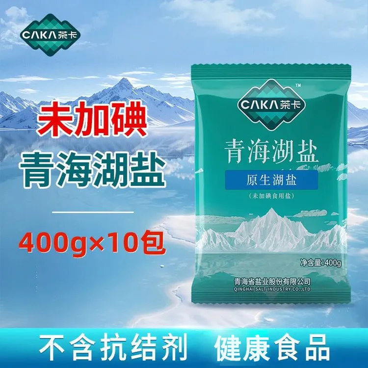 未加碘青海湖盐400g食盐茶卡无抗结剂调味品藏青盐自然炒菜家用