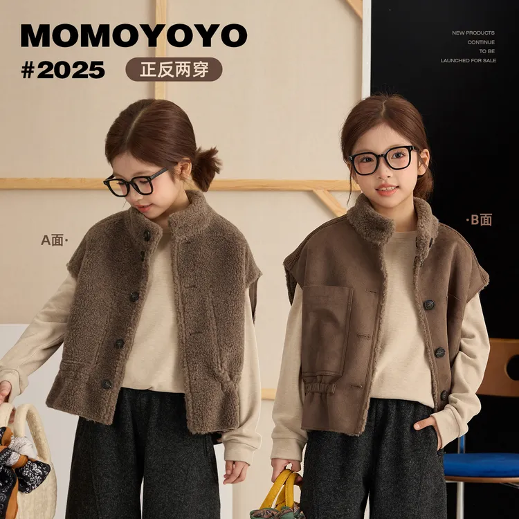 【乌木棕】女童双面穿马甲亲子装皮毛一体立领外套汉服9228X