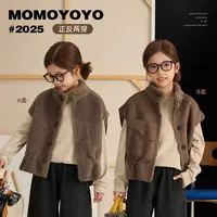 辰辰妈【乌木棕】女童双面穿马甲亲子装皮毛一体立领外套9228X