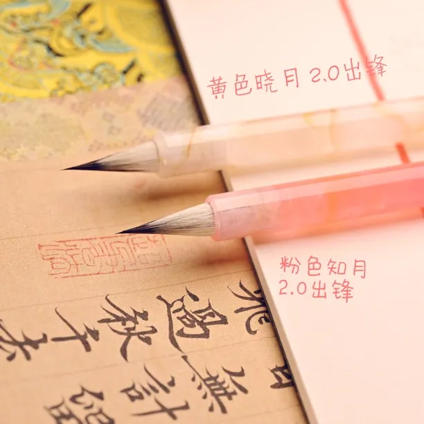 专业级九紫一羊小楷毛笔灵飞专用毛笔 偏软蘸墨NO退哦