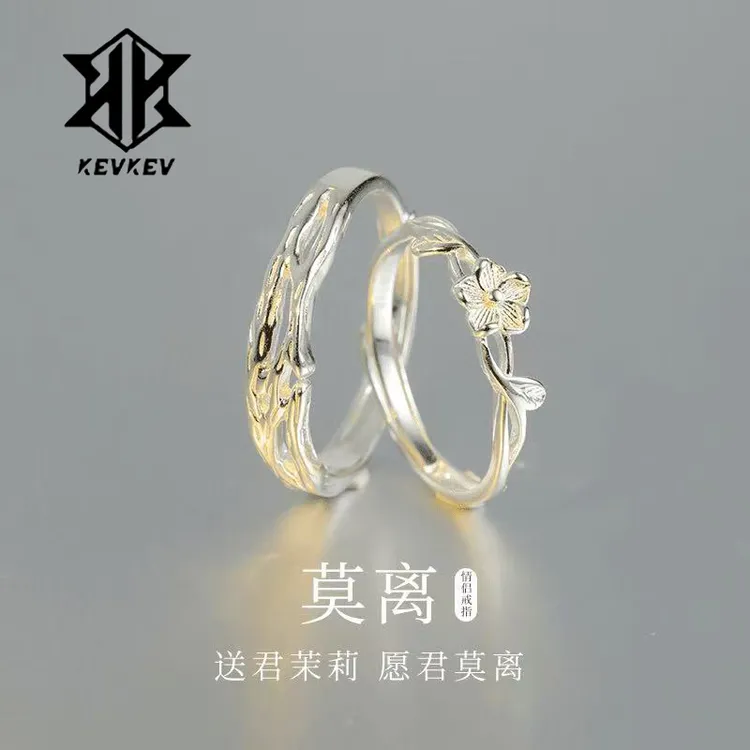 足银戒指 莫离999足银情侣对戒茉莉花戒指新年情人节礼物送男女友商品图