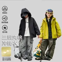 （三层加棉防风防水）中大童户外冬冲锋衣男女加厚棉服N-100216