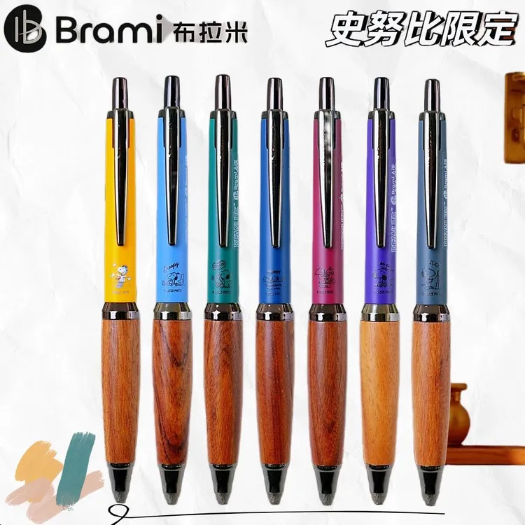 【布拉米 新款史努比】高颜值质感木头中性笔黑0.5 瑶哥文具