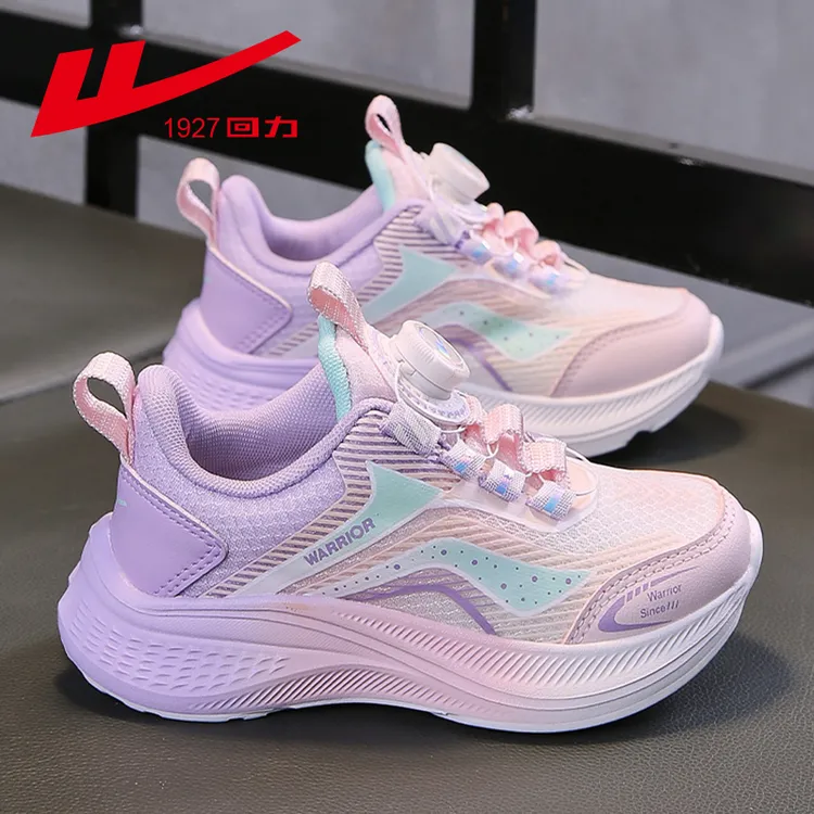 回力童鞋2025春秋新款儿童运动鞋女童鞋子男童透气秋季女孩跑步鞋