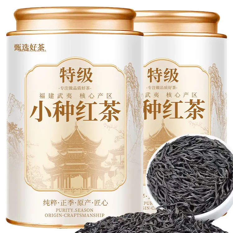 【特级浓香小种红茶】正宗武夷高山新茶花香小种红茶浓香耐泡红茶