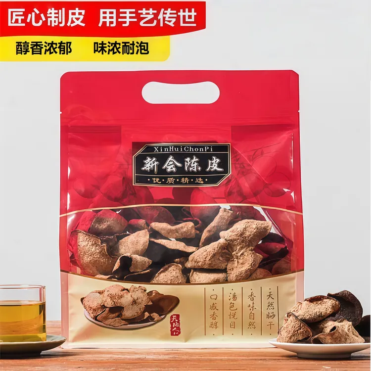 柑佳源正宗新会产地老陈皮干自然生晒陈皮袋装单片香浓郁醇厚泡茶