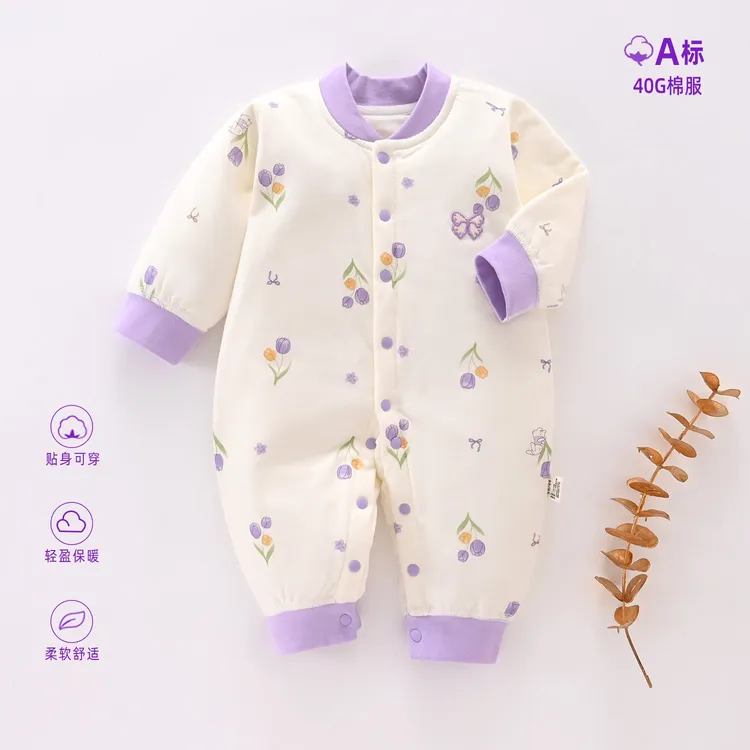 【淇博贝尔】40G秋冬长袖爬服亲肤柔软纯棉哈衣新生婴幼儿保暖