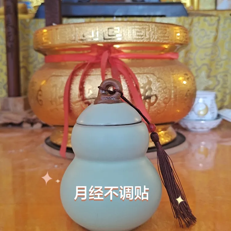女性月经不调调理脐贴三个半月的量现做3天左右发出
