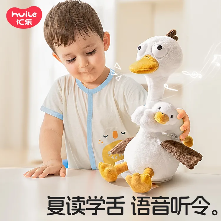 汇乐表达鸭毛绒玩具0-1岁婴儿安抚仔宝宝学说话玩偶会说话的鸭子