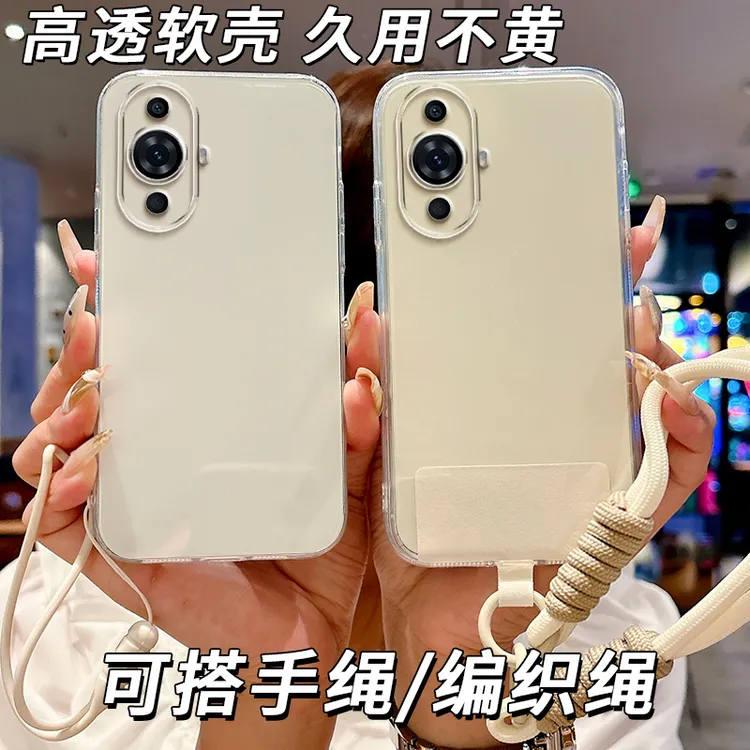 全透明软硅胶华为Nova12活力版手机壳FIN-AL60不发黄防摔全包边女