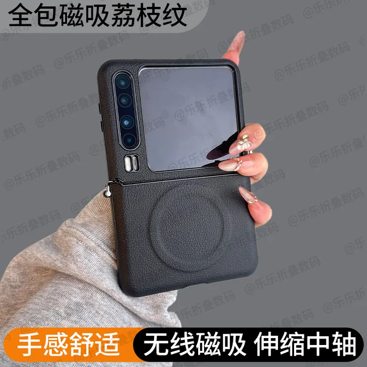 适用于华为purax手机壳新款Pocket2超薄皮纹磁吸防摔中轴伸缩全包