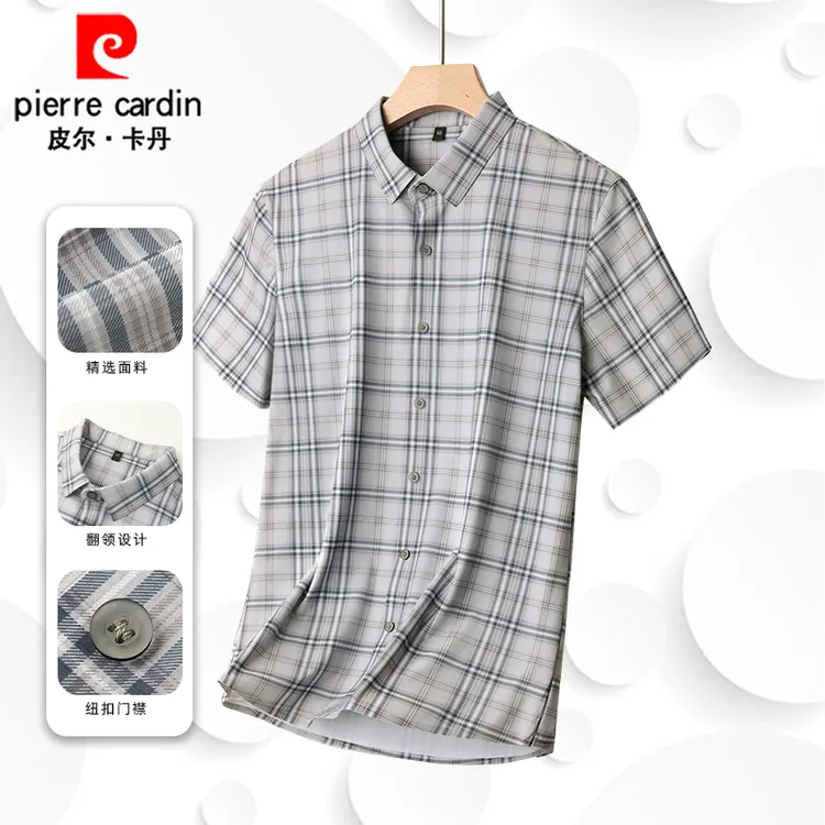 【皮尔卡丹】夏季新款精织格无痕短袖t恤polo衬衫休闲格子透气薄款