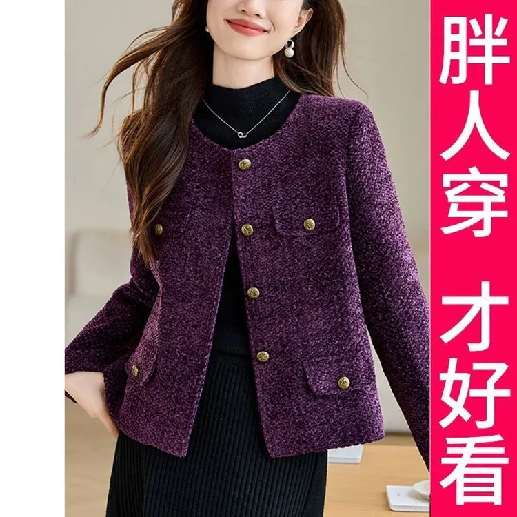 200斤高档大码紫色小香风外套女秋季新款名媛时尚短款单排扣上衣