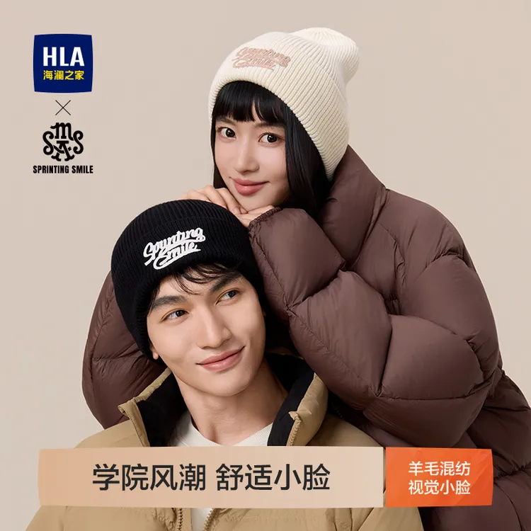 海澜之家男女秋冬情侣帽子针织帽美式百搭显脸小户外骑行登山帽AD