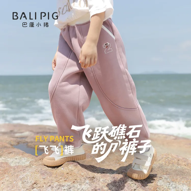 儿童冬季保暖裤女童加绒加厚宝宝运动休闲长裤婴幼儿裤子男童冬装