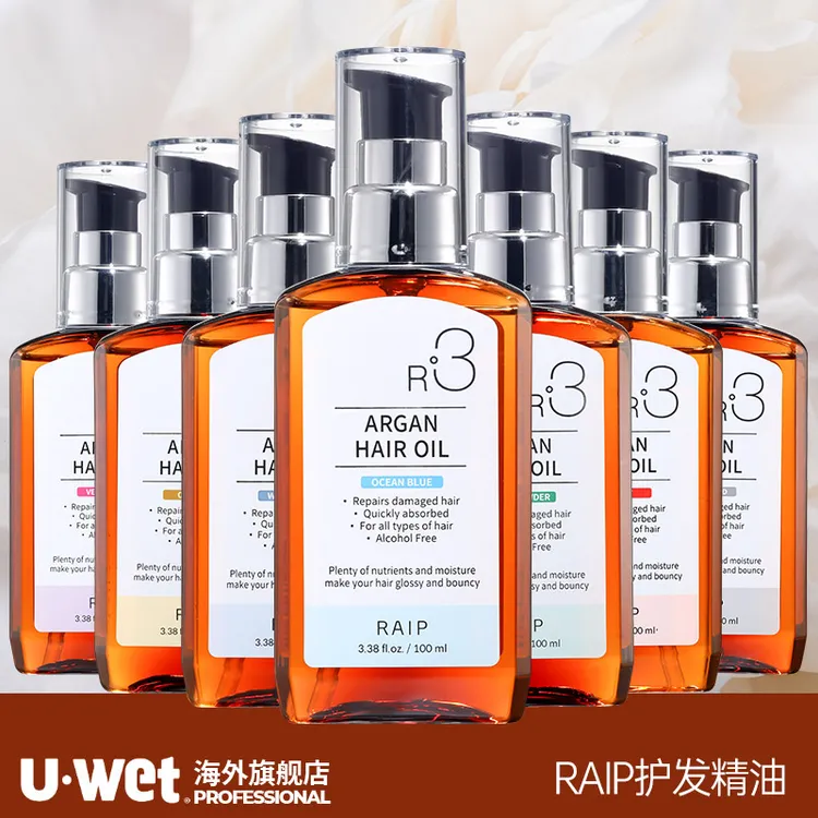 【保税直发】韩国RAIP护发精油R3修护受损烫染干枯护发卷毛躁柔顺
