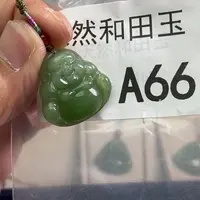 手链未镶嵌和田玉