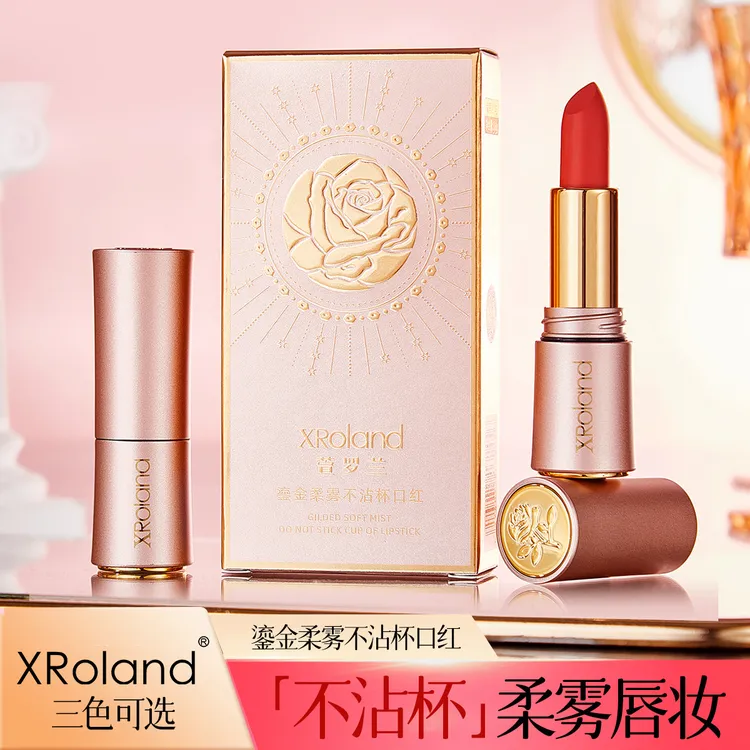 鎏金柔雾口红丝绒哑光雾面不易沾杯显白