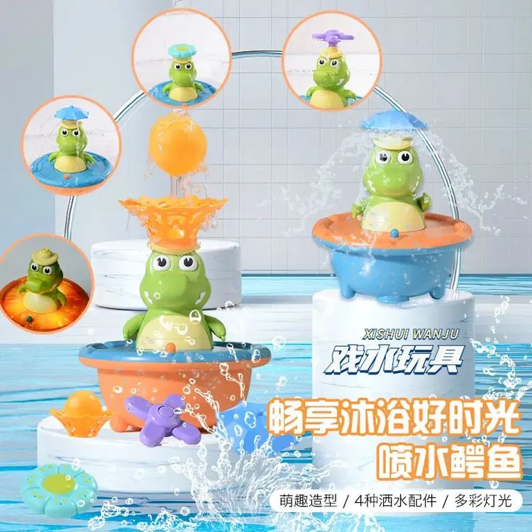 宝宝洗澡玩具戏水孩子1-3岁鳄鱼灯光萌趣电动洒水儿童沐浴喷玩具
